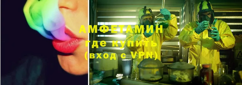 Amphetamine VHQ  mega tor  Нюрба 