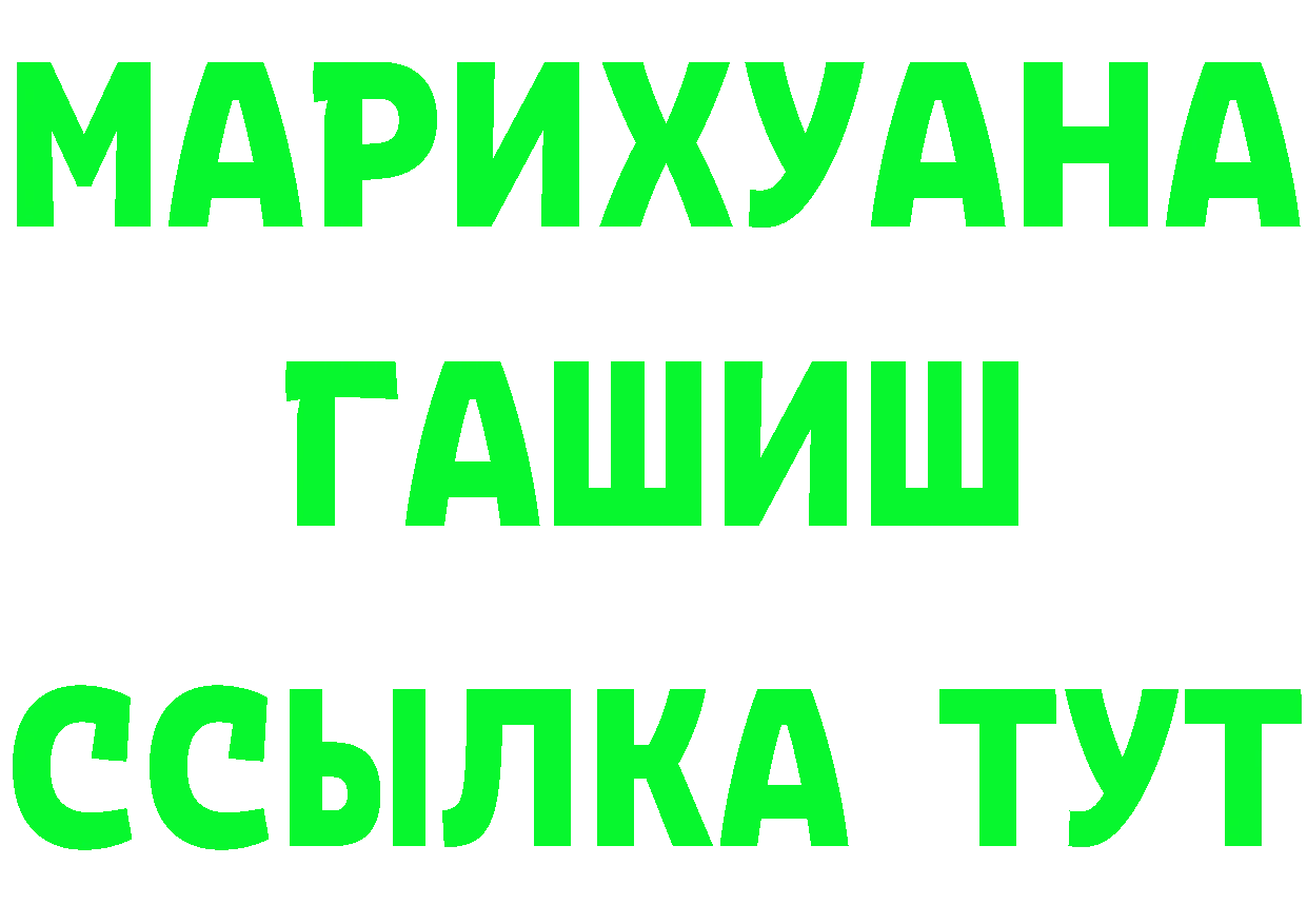 APVP СК КРИС рабочий сайт площадка omg Нюрба